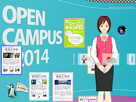 2014opencampus_2