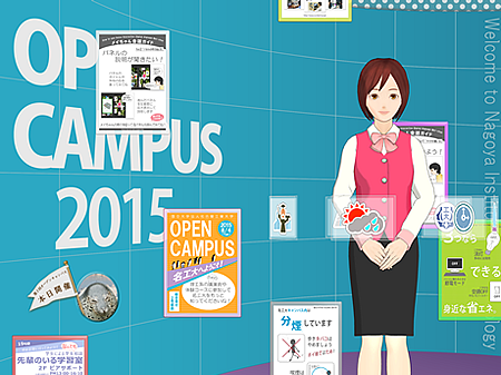 2015opencampus_2