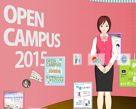 2015opencampus_4