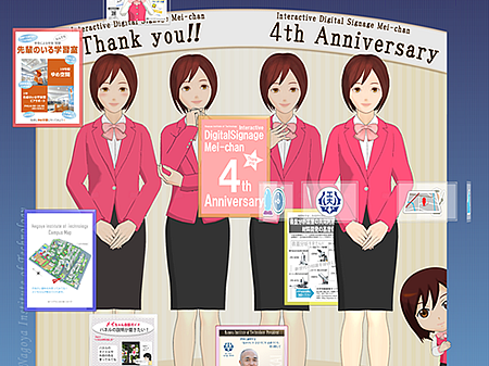 メイちゃん4thAnniversary